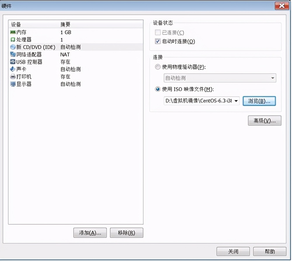 vmware虚拟机安装linux系统详解版,vmwarefusion安装linux