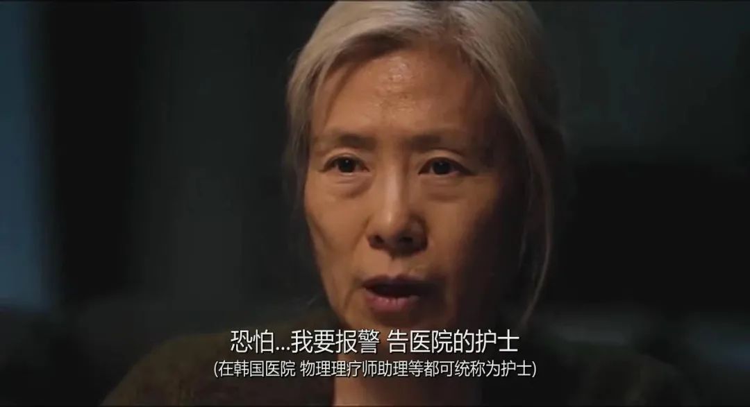 韩影真敢拍！这部《老妇人》，拍出了老人遭性侵后，世人的冷漠