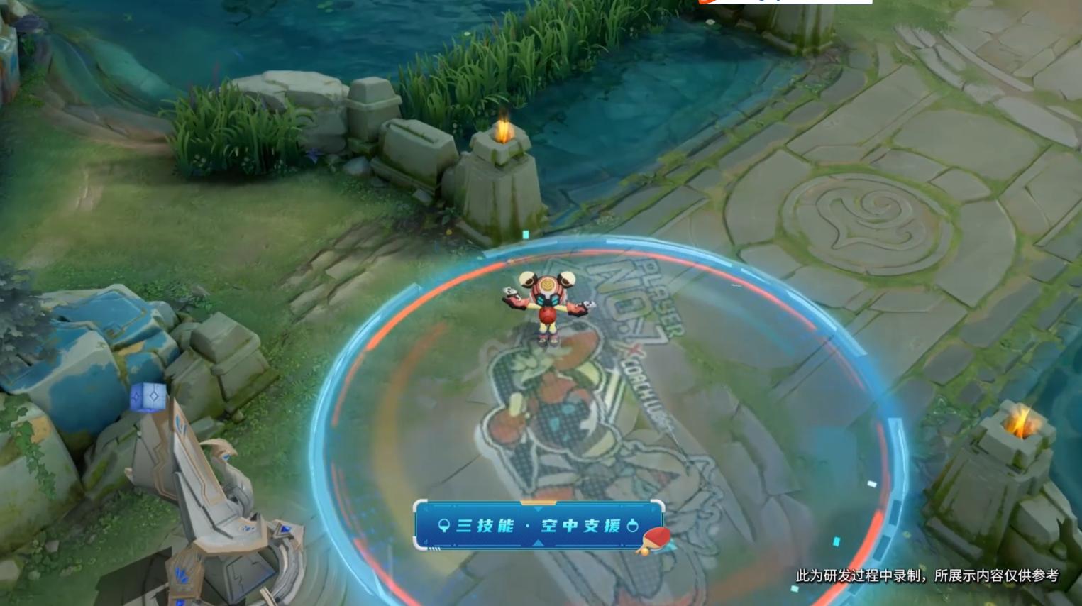 鲁班父子乒乓球皮肤价格,鲁班父子乒乓球皮肤是不是免费的