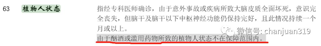 少儿平安福2019的优点和缺点,少儿平安福深度解析