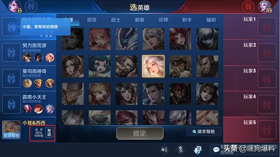 s15赛季更新内容王者,王者荣耀新版本英雄改动s17赛季