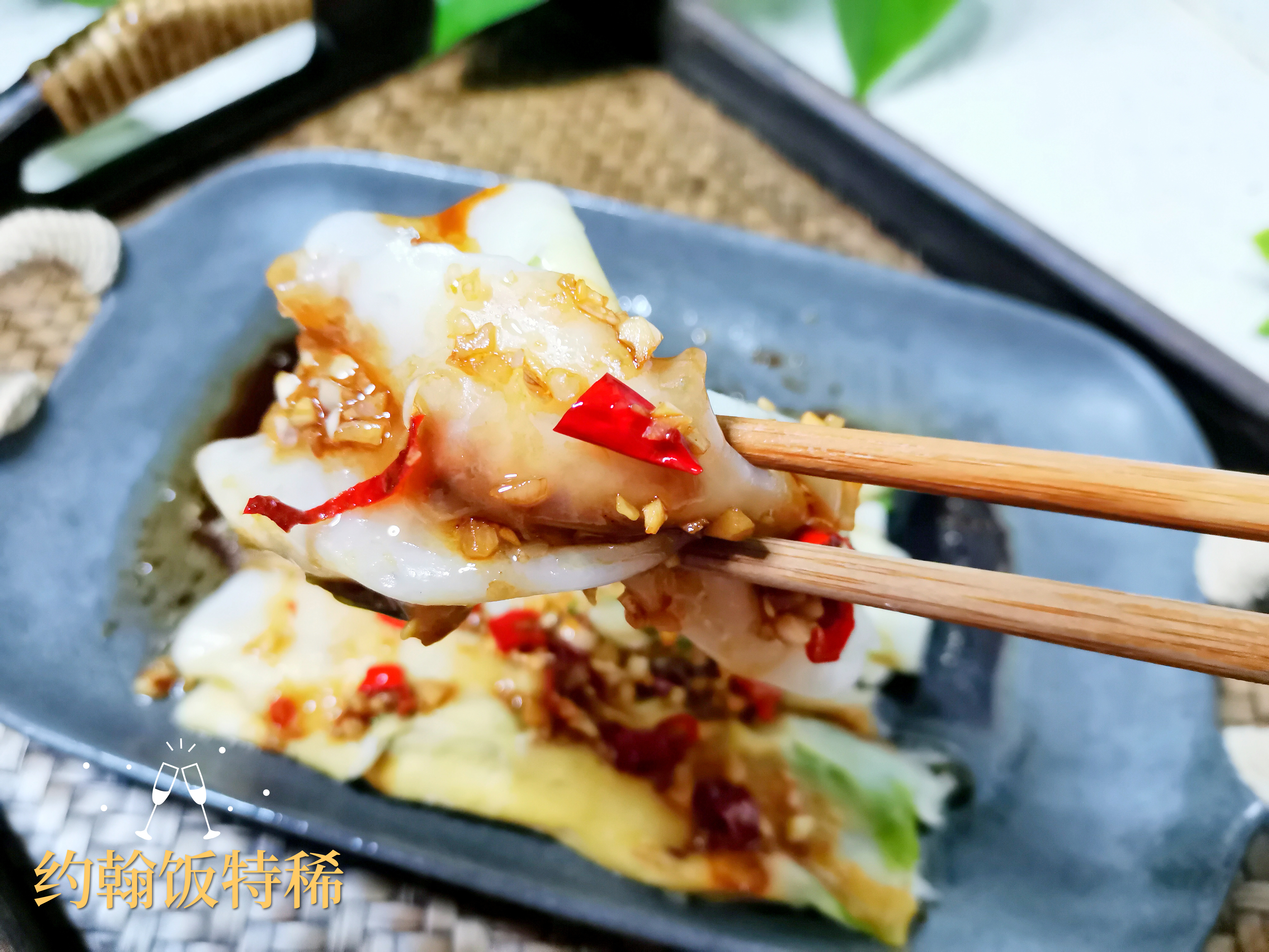 肠粉如何做得粘稠又丝滑,自己蒸肠粉的正确方法