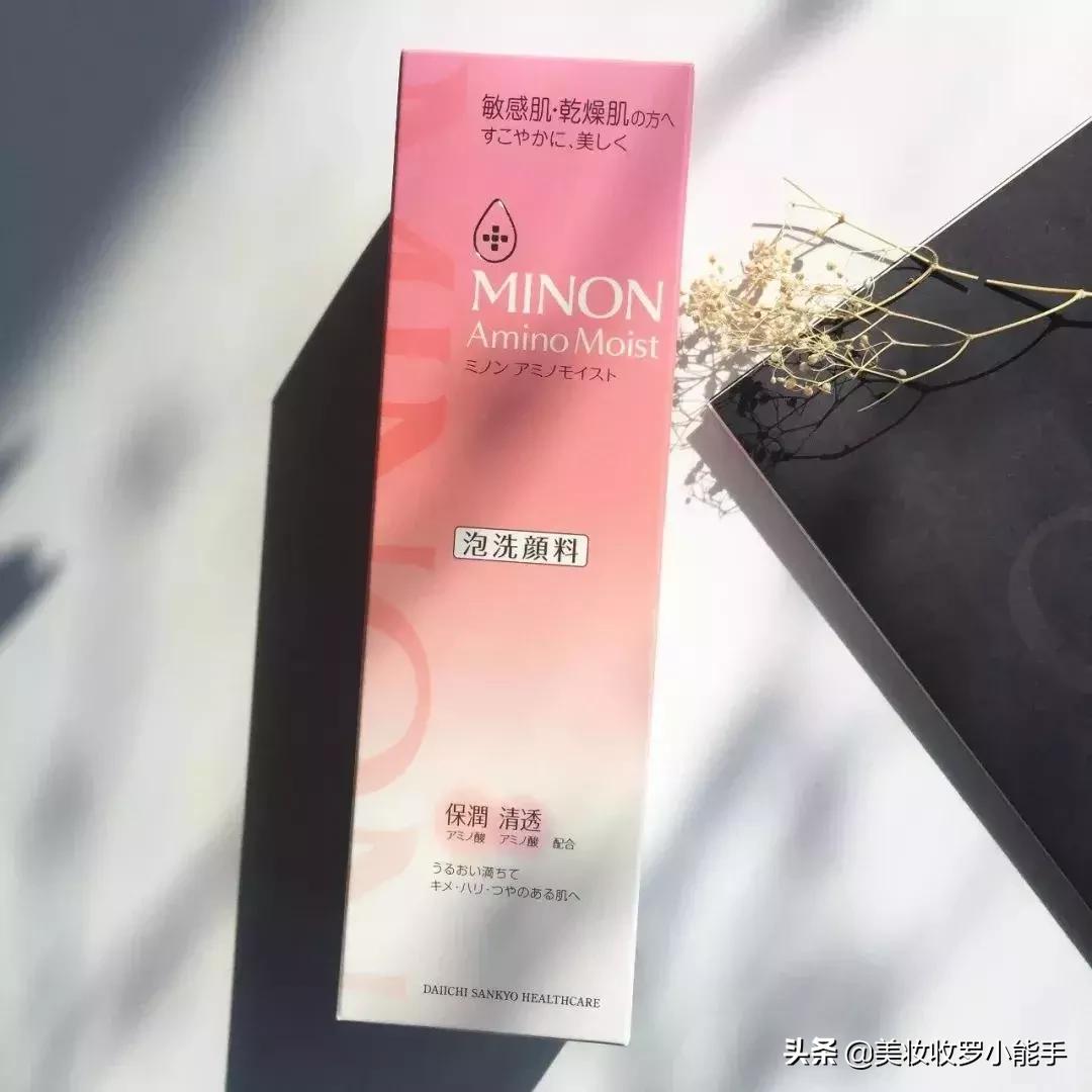 适合干皮的女士氨基酸洗面奶测评,适合所有肤质的氨基酸洗面奶小众