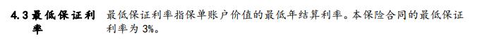 坤鹏论保医疗险怎么样,坤鹏论重要指标