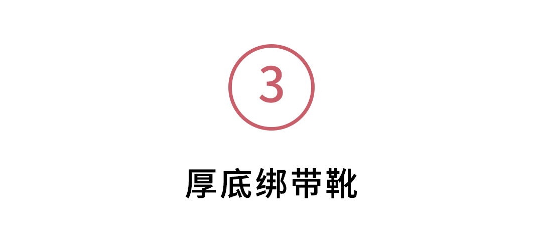 冬款小个子厚底鞋百搭,百搭显腿细鞋子厚底