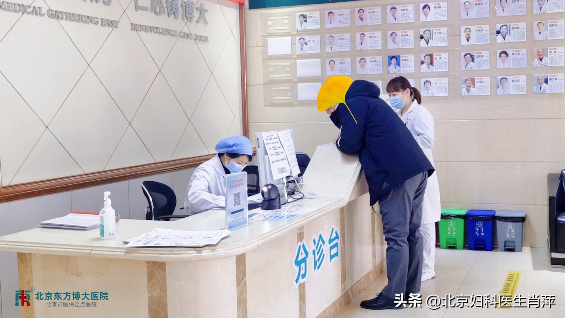 北京东方博大医院专治什么,东方博大是正规医院吗