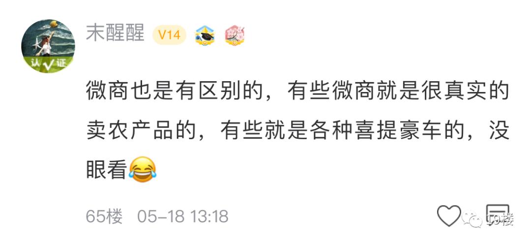 杭州姑娘吐槽月收入2万,杭州姑娘月入1万元