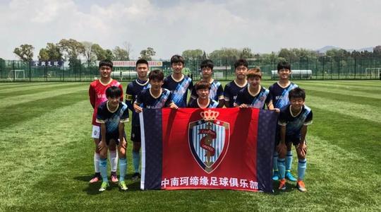 中国青训机构,中国最佳四大青训俱乐部