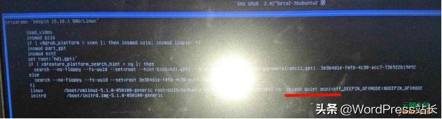 深度操作系统deepinV20（UOS）的10大优化操作