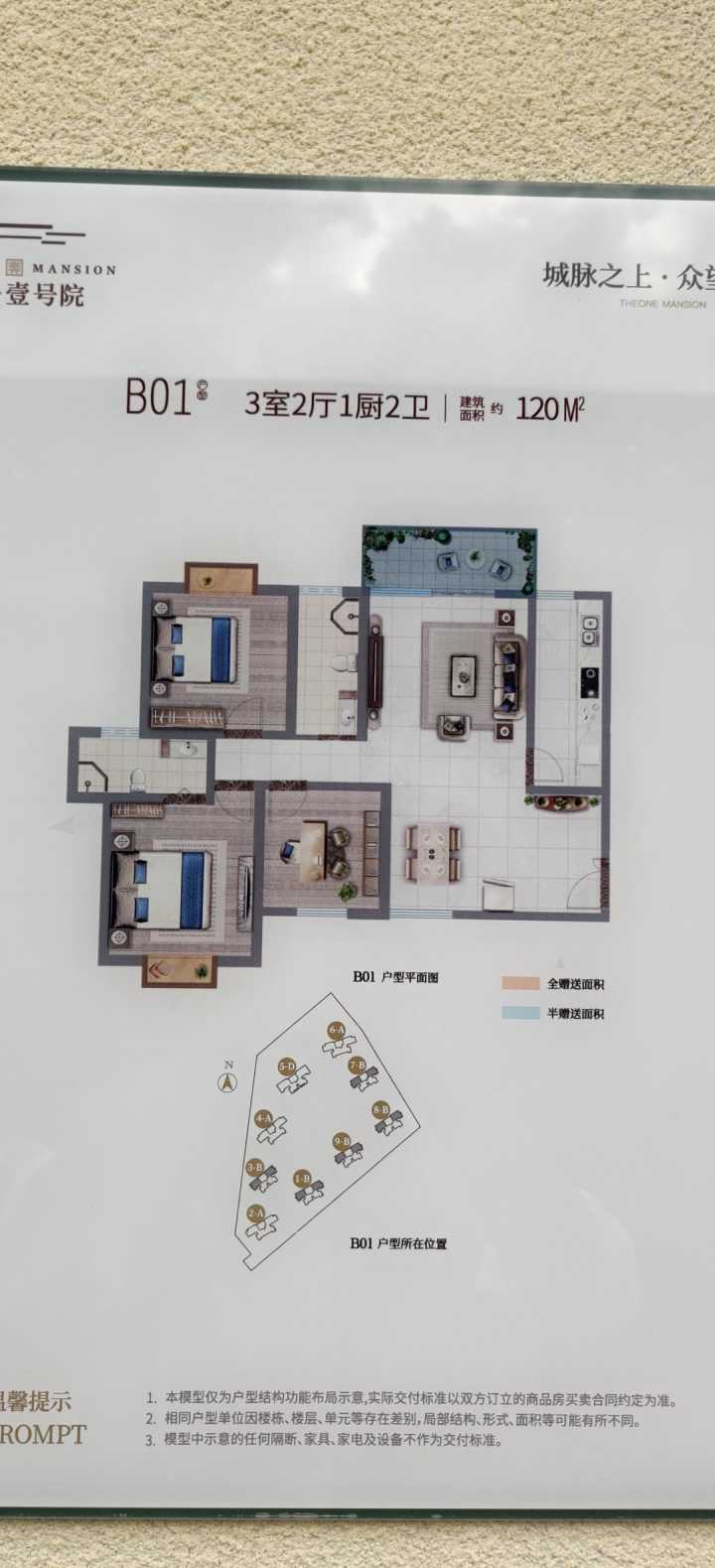 呈贡广电壹号院怎么样,昆明市广电壹号房价