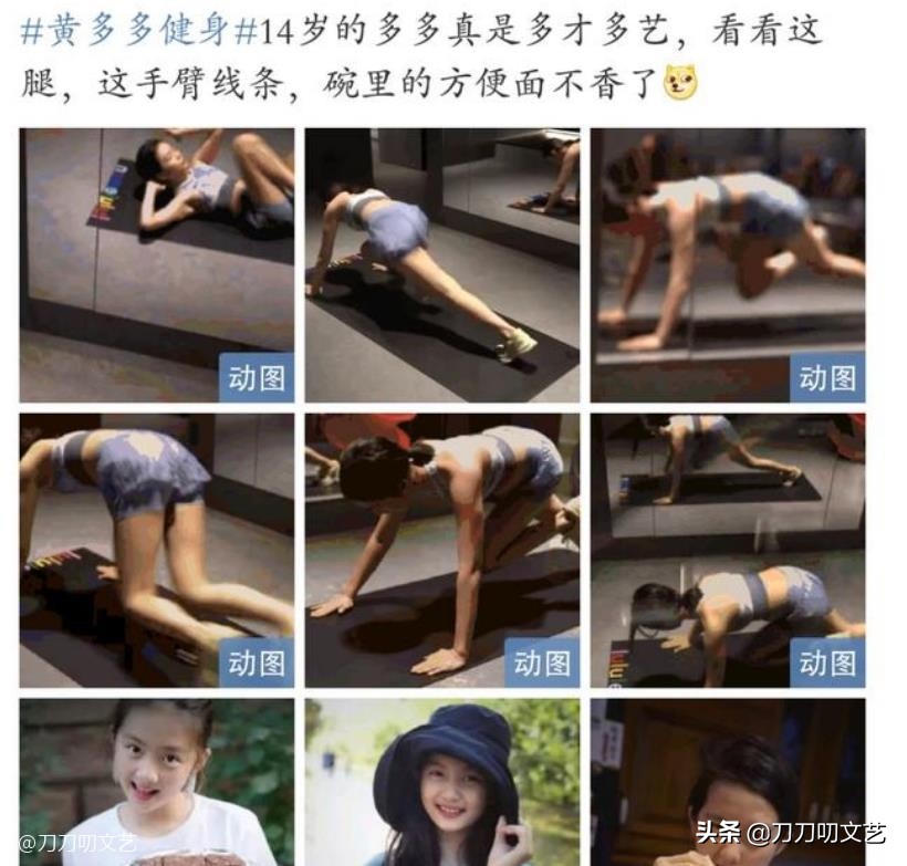 郭麒麟气坏的10位明星,盘点星二代郭麒麟最有教养