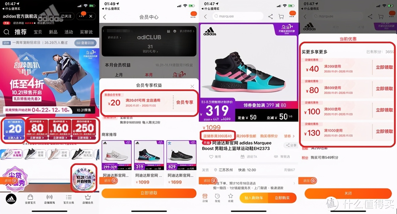 双11前抄一下购物清单,双11到618必备物品清单