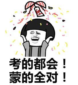 高考生穿什么颜色的衣服比较好,高考穿什么颜色衣服吉利学生