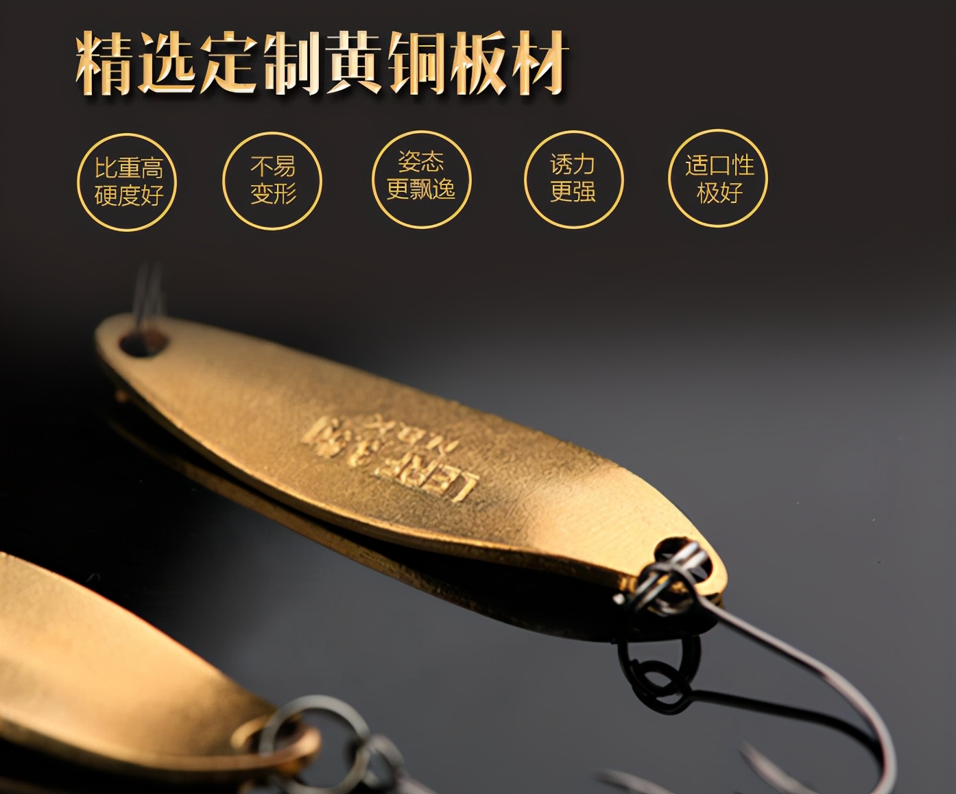 路亚新手亮片钓法,路亚新手选饵避坑