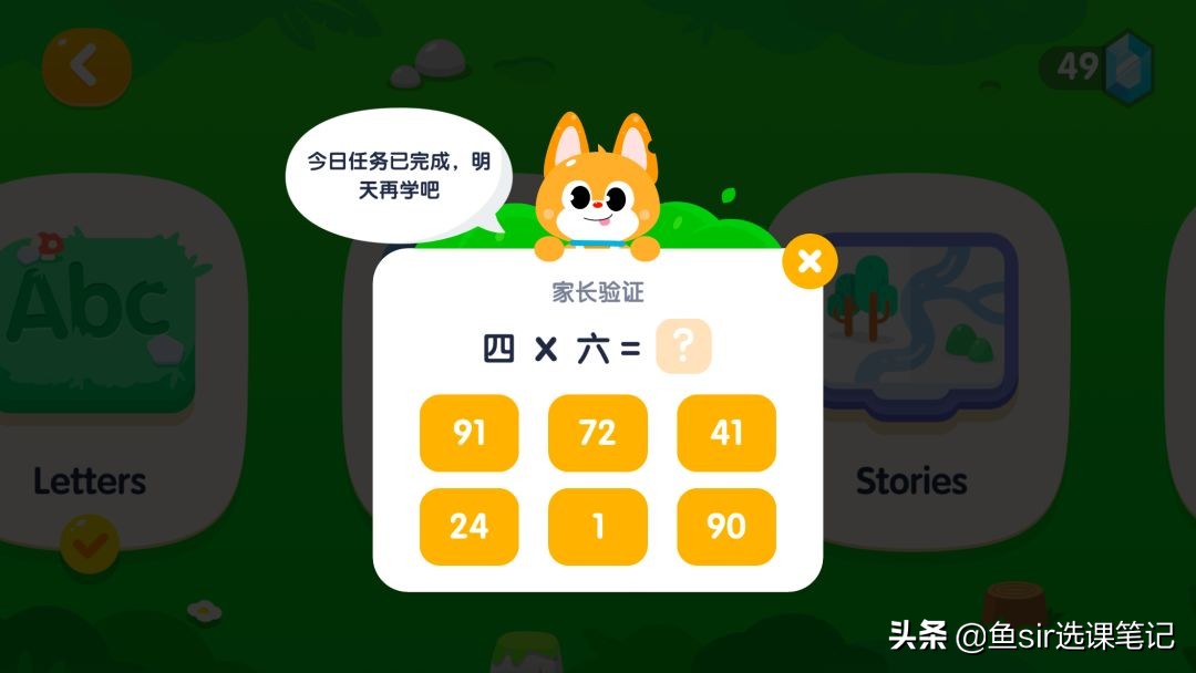 流利说英语词汇测试是免费的吗,流利说英语水平测试靠谱吗