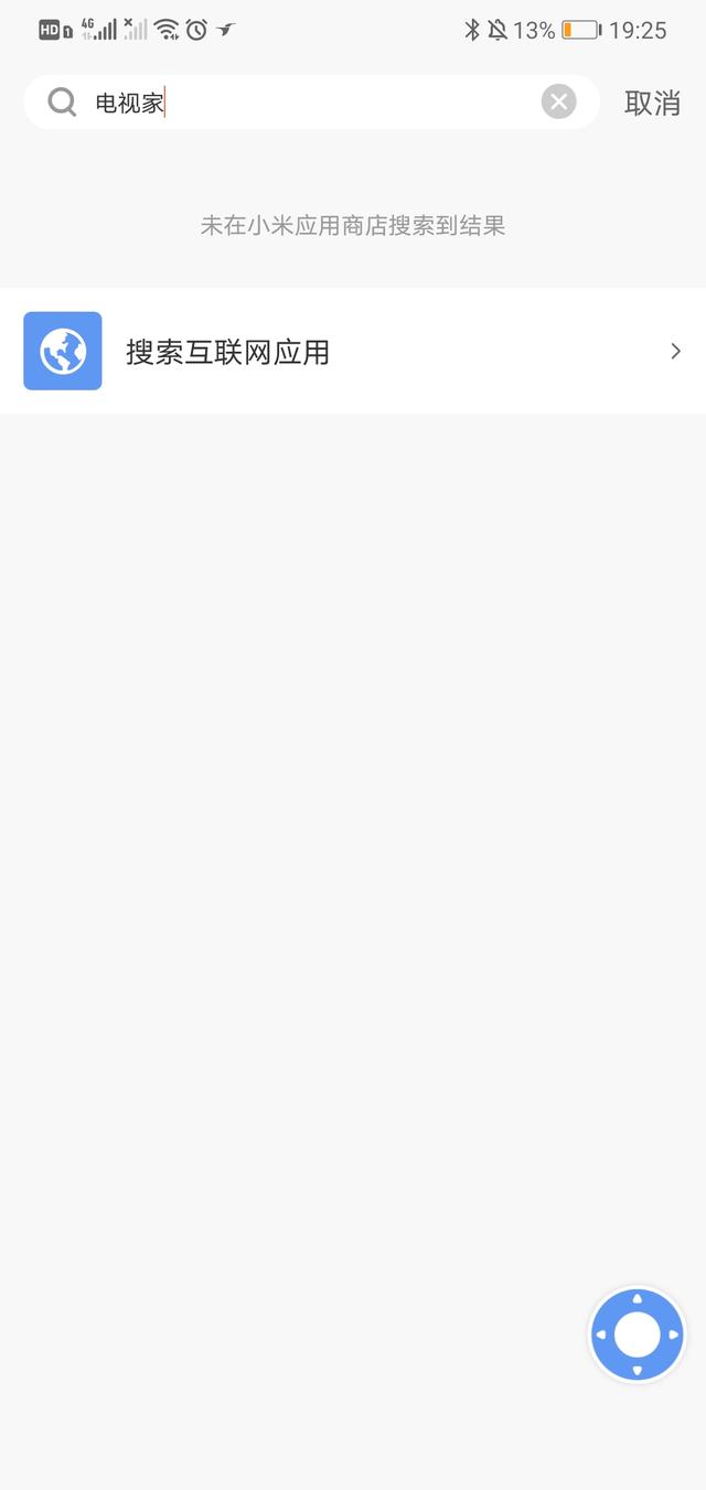 智能云电视如何收看沈阳云课堂,沈阳云课网络电视怎么看