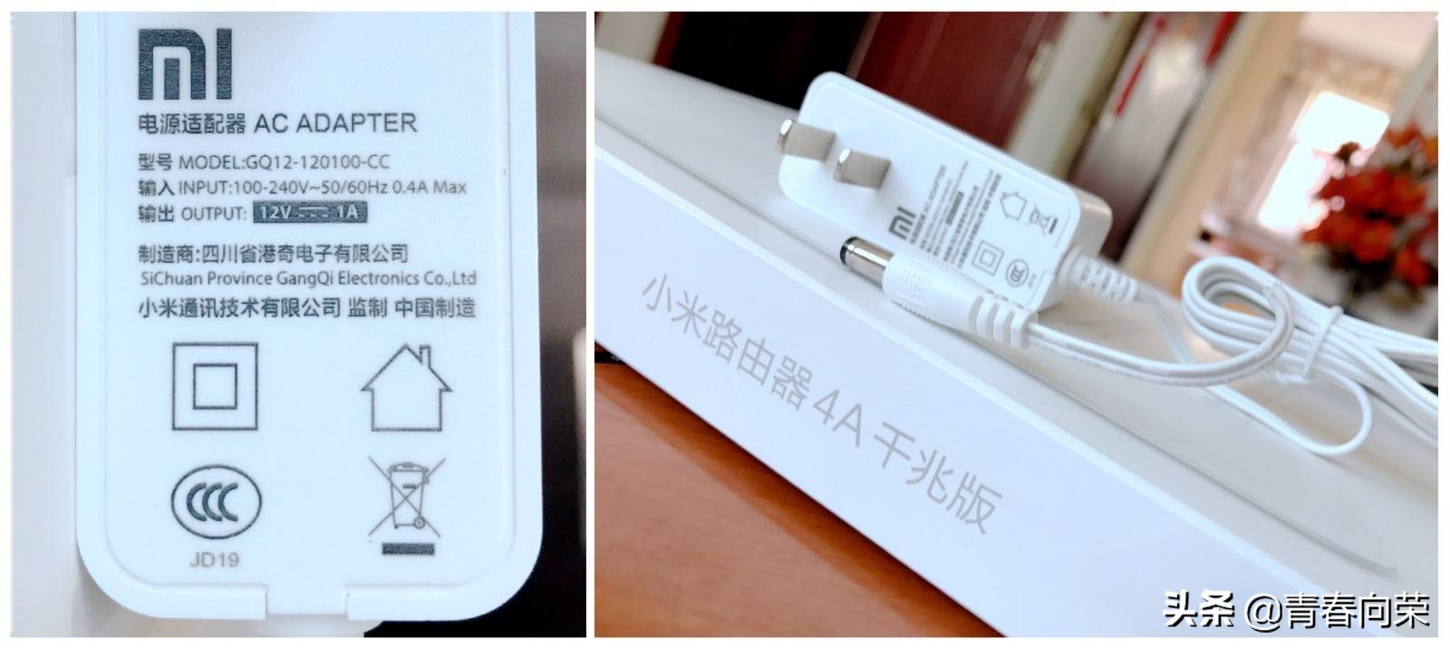 小米路由器4a百兆和千兆区别,米家添加小米路由器4a千兆版