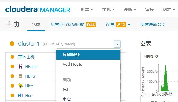 0323-如何在CDH5.14中安装CDSW1.3