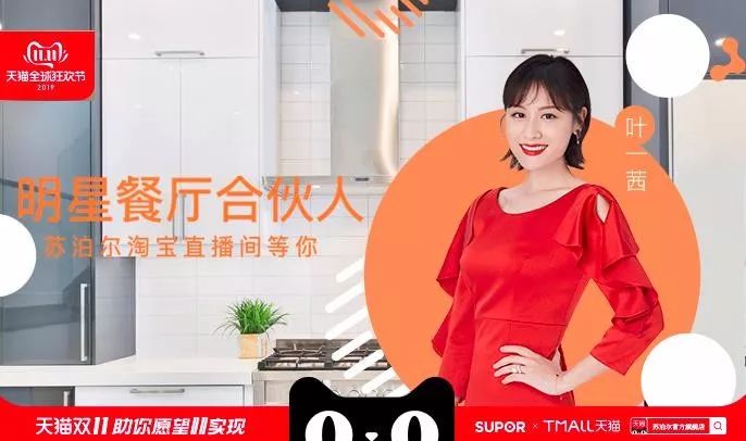 淘宝直播的风口目前顶多算“电风扇”？2020年新趋势解读