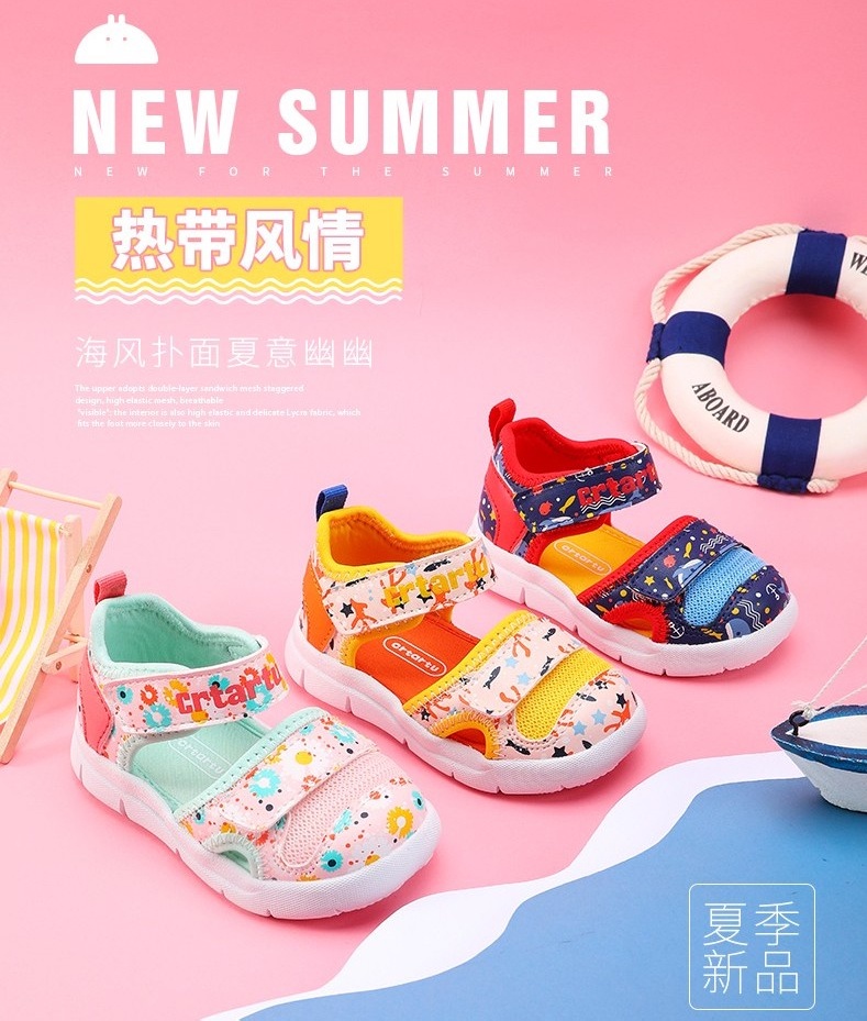 宝宝学步鞋什么牌子的对宝宝好 (婴儿学步鞋该怎么选择)