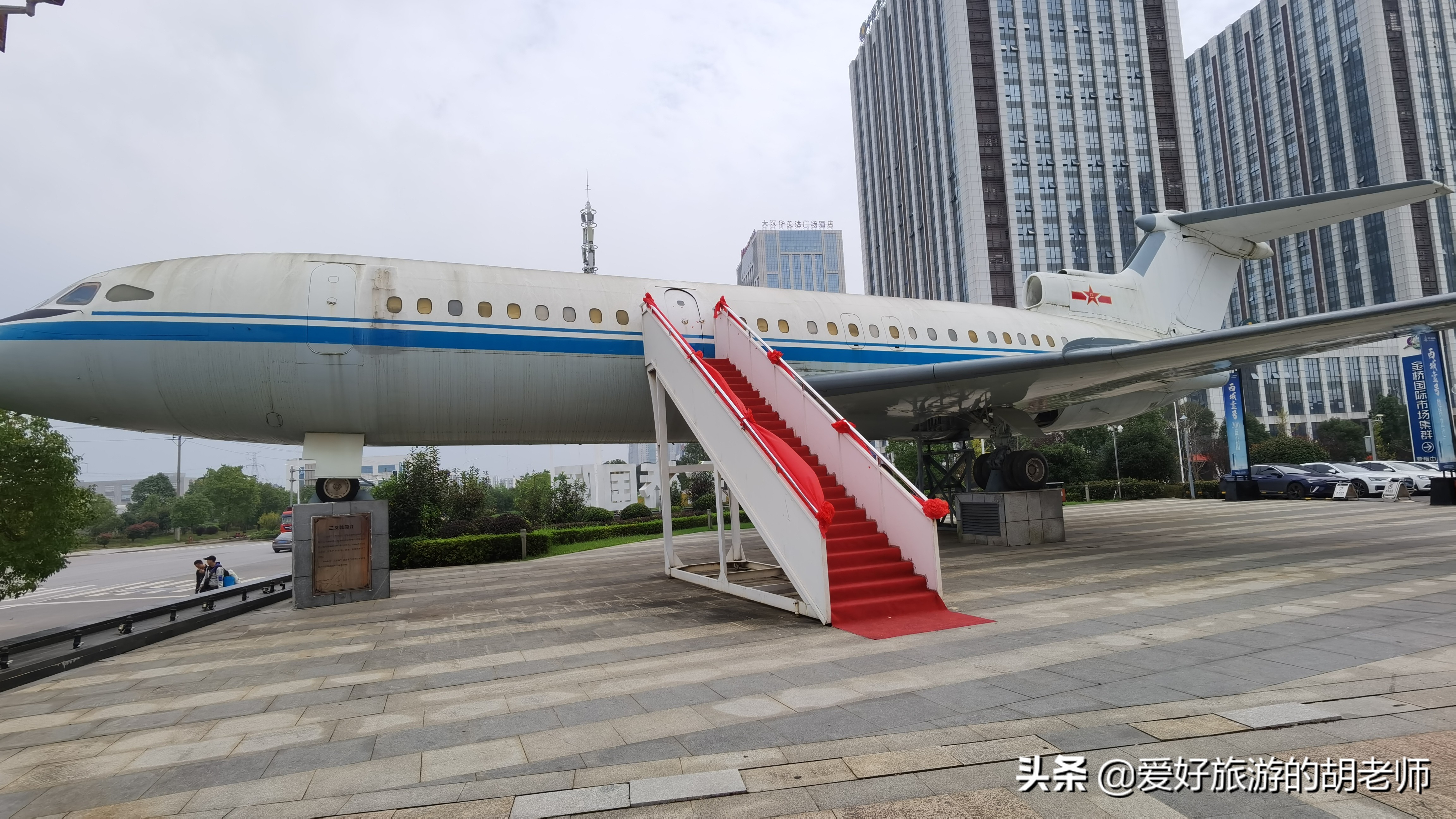 长沙这里摆了个飞机模型，比一些真飞机还大，如今成为当地地标