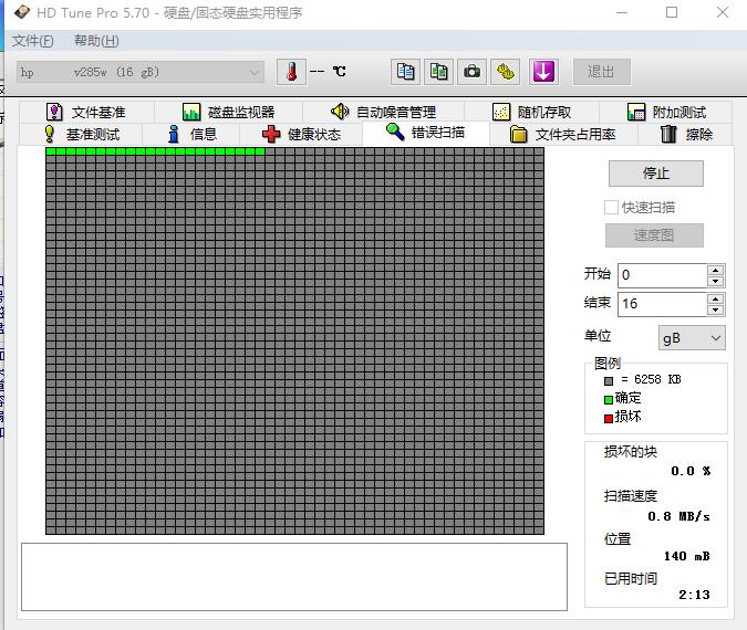 鎯犳櫘v285w128g,鎯犳櫘v285w16g