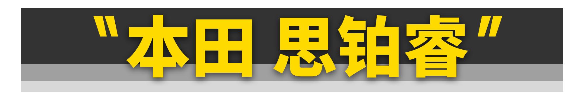 11年款的日系车商务车,11款丰田日系车