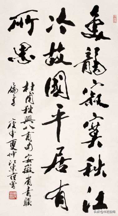 80个硬笔书法欣赏,现代80位书法名家作品欣赏