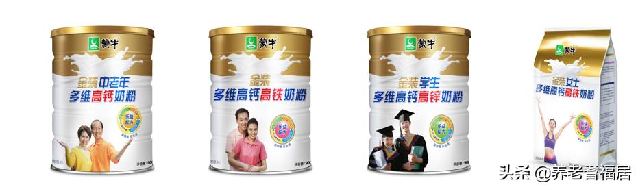 无锡蒙牛别提多美,蒙牛别提多美什么模式