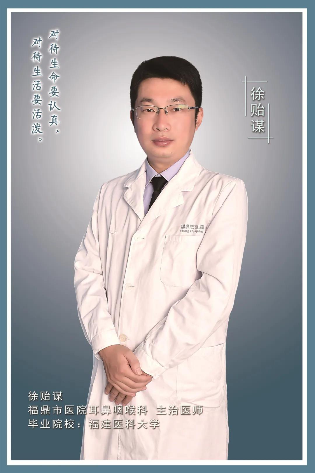 鼎医人才库新晋“明星”出炉你心中的TA上榜了吗？