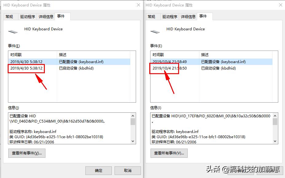 打游戏时触控板和键盘很碍人？几个方法去除他