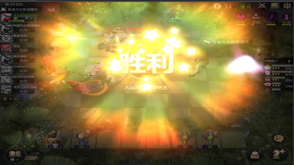 多多自走棋熊猫流派推荐,多多自走棋6人类流派