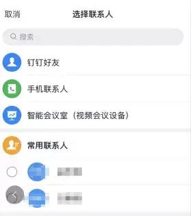 钉钉线上考试学生怎么操作,钉钉网上考试教程