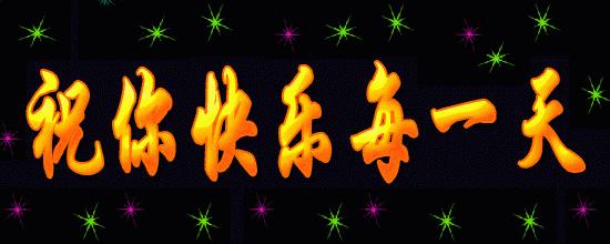 不气歌朗诵版,不气歌词曲