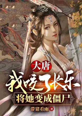 爽文小说排行榜前十名完结篇玄幻,飞卢好看的玄幻爽文