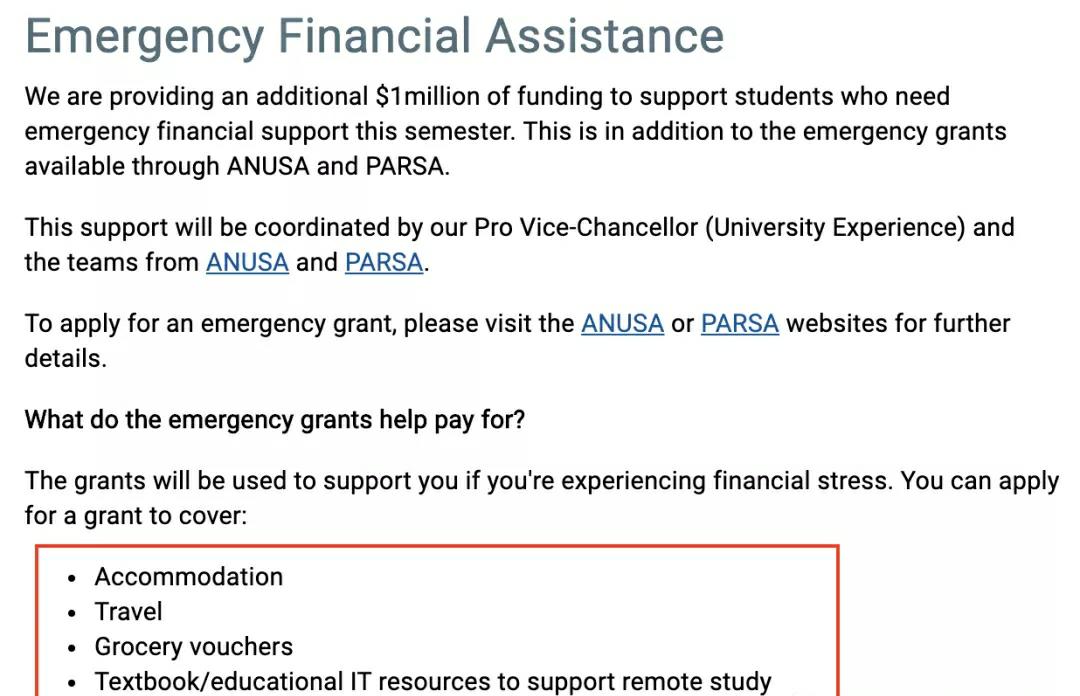 unsw有补贴吗,unsw公共政策