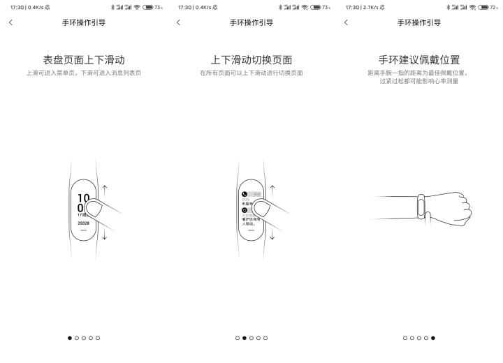 仅199的黑加手环1S,AMOLED彩色大屏和NFC，延续爆款品质