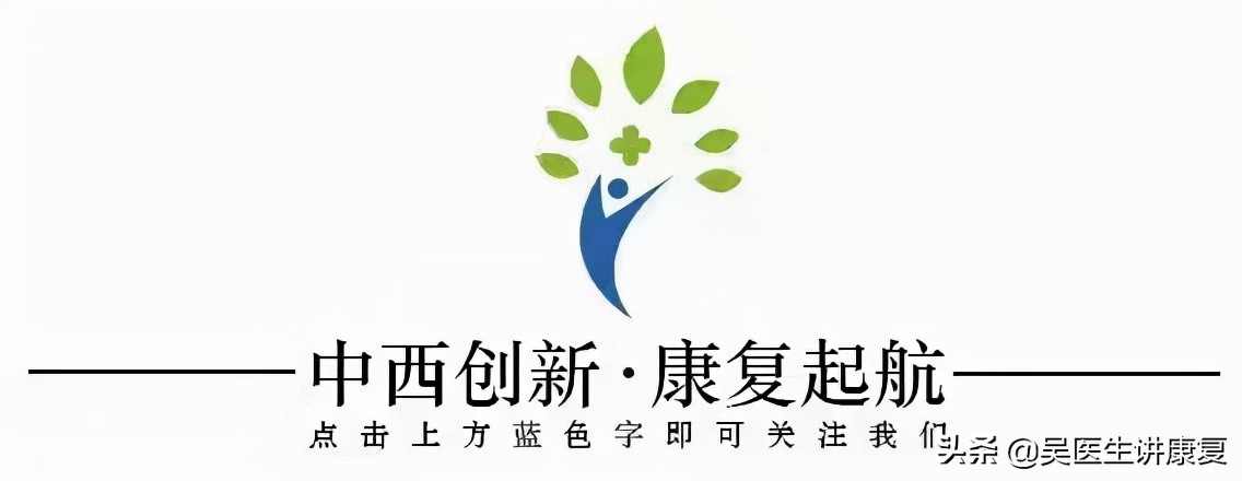 脑出血老人肢体康复视频,脑出血病人康复教程