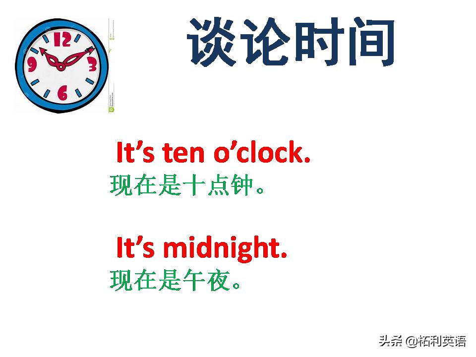 英语口语掌握这46句就够了,老外最常用英语口语1000句