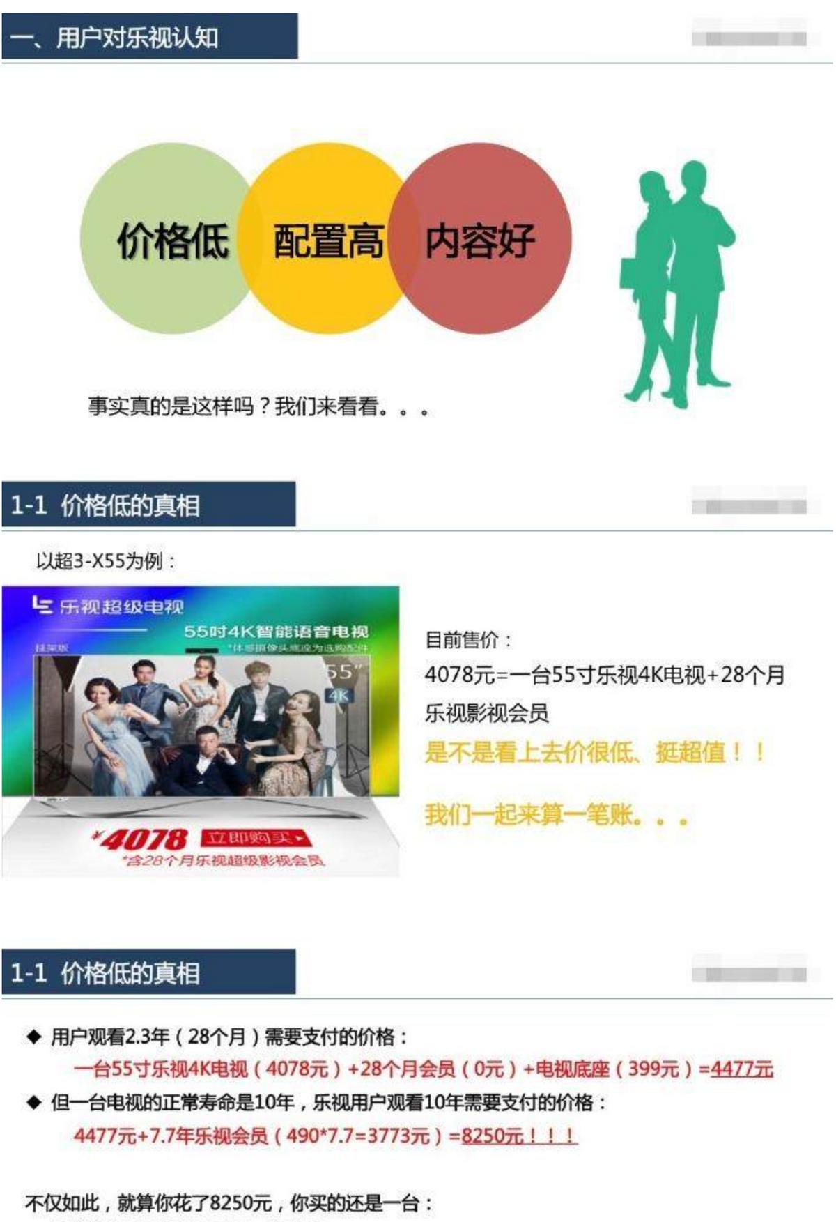 海信被处罚,海信电视被强制更新