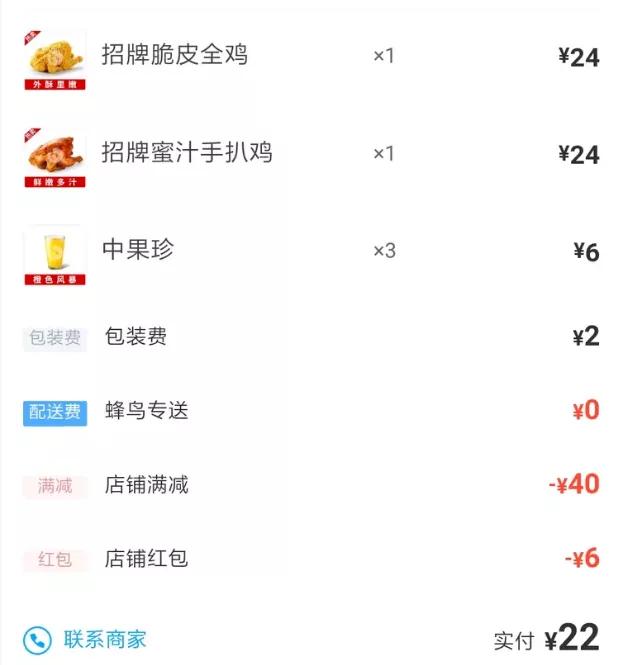 必胜客德克士麦当劳华莱士肯德基,华莱士汉堡营收