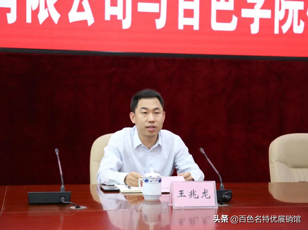 百色市益众公司,百色市益众农业科技有限公司