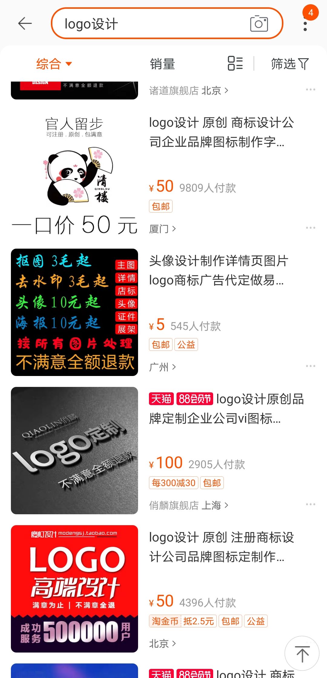 暑假适合学生网上兼职,铜陵学生暑假家教兼职