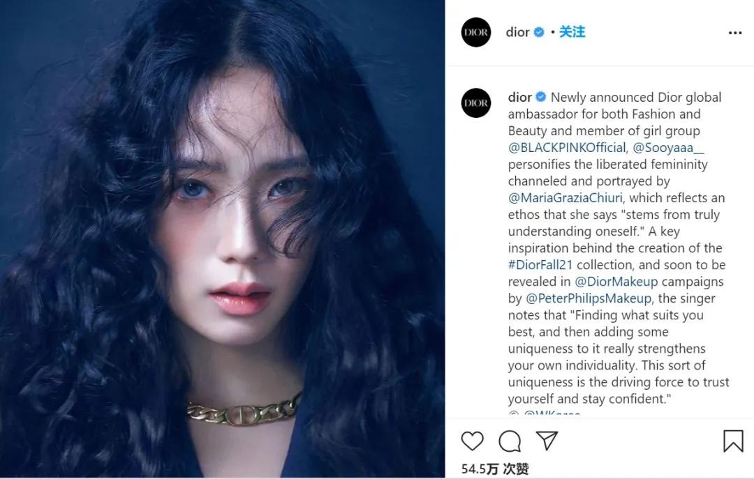 迪奥为什么对金智秀那么好,迪奥大使金智秀