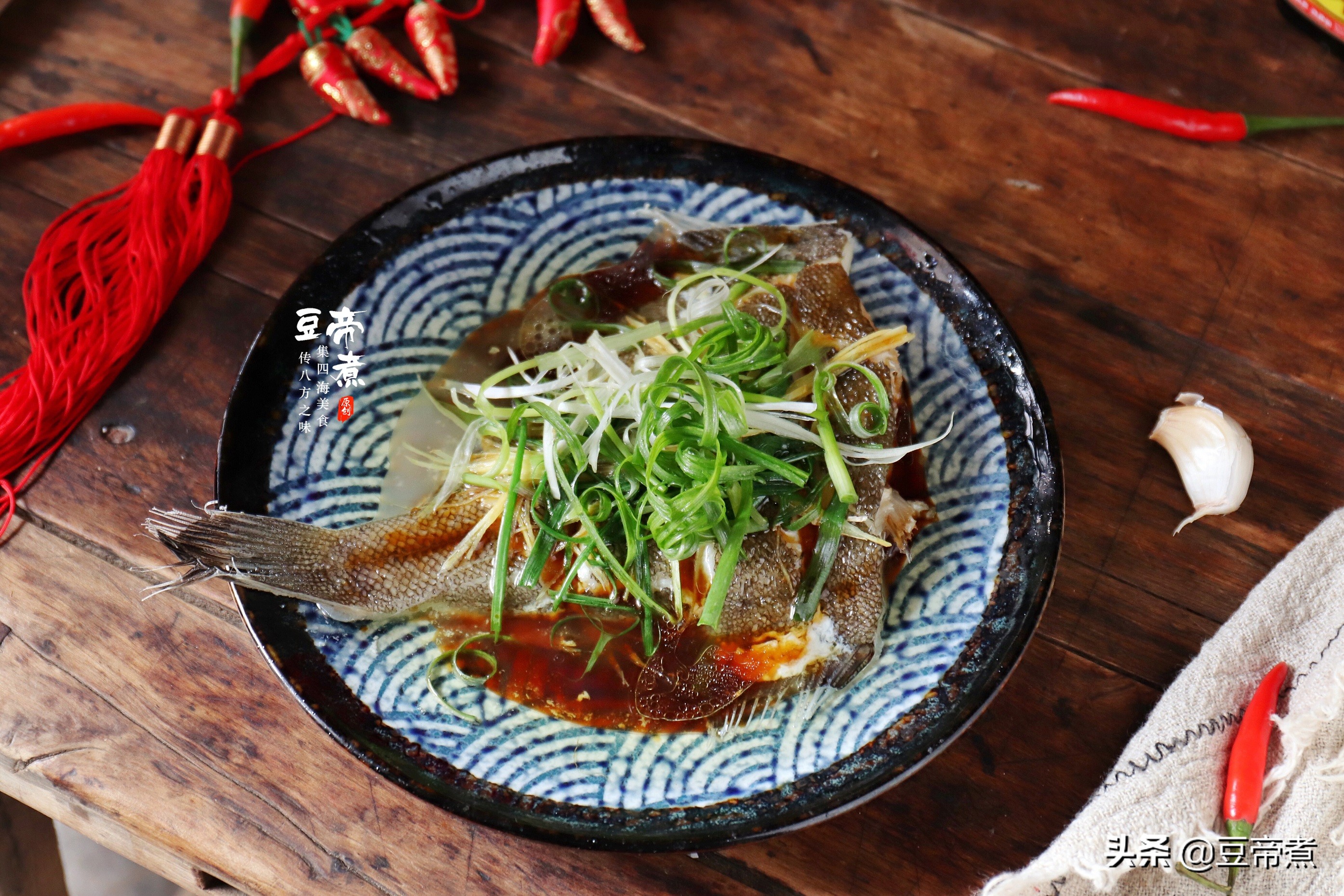 酒店蒸鱼汁制作方法和配方,小年蒸鱼的家庭做法