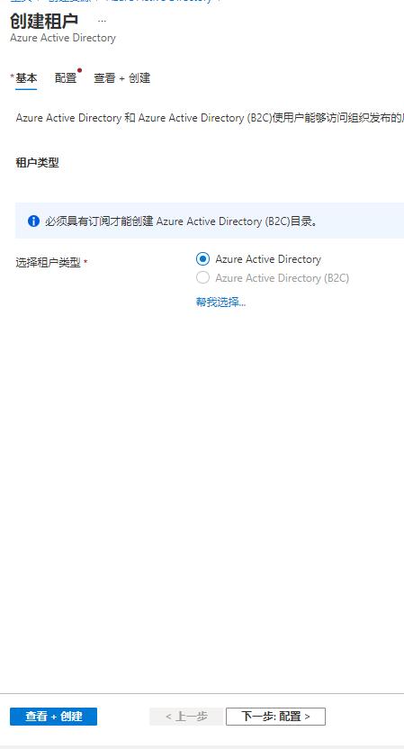 如何用个人邮箱注册powerbi,powerbi邮箱注册