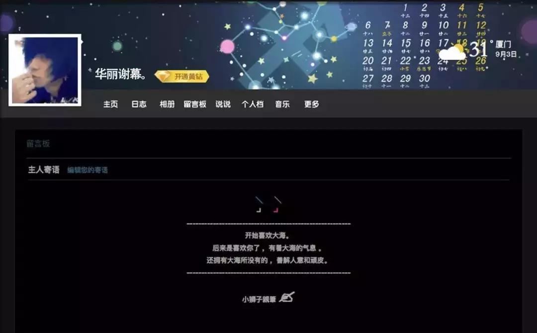 qq号靓号如何注销,qq账号注销如何尽快永久注销qq号