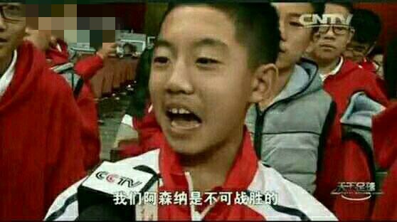 世界足球20大梗,足球最有意思的梗是什么