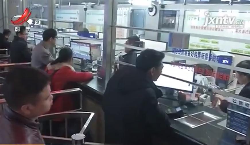 男子“专职”代抢火车票，一年抢购抢购车票3749张，被判罚金124万