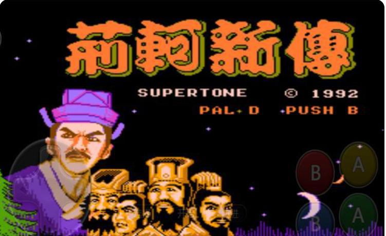 总有一款勾起你的童年回忆,经典红白机游戏推荐与评价